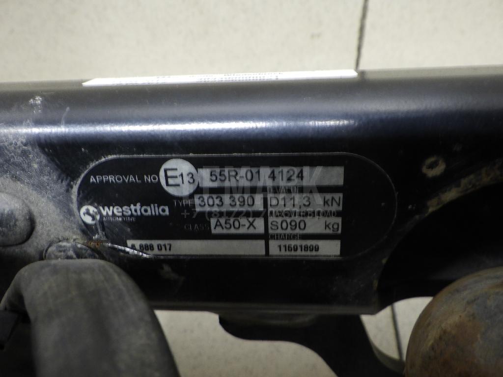 Сцепное устройство (Фаркоп) для  BMW X5 E70 2007-2013