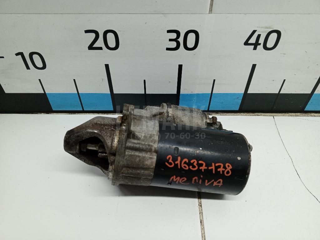 Стартер 24436877 GM