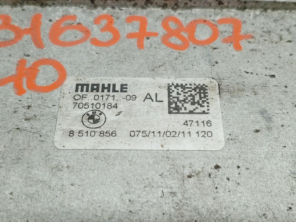 Радиатор масляный для  Audi Q3 (8U) 2012-2018