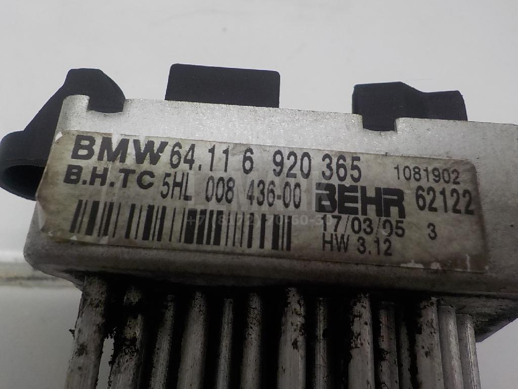 Резистор отопителя для  BMW 4-serie G22/G23 2020
