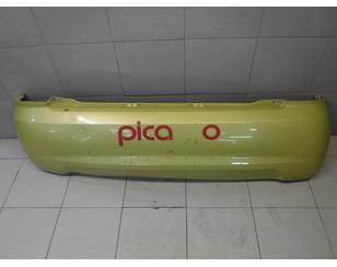 Бампер задний для Kia Picanto 2004-2011 с разбора состояние удовлетворительное