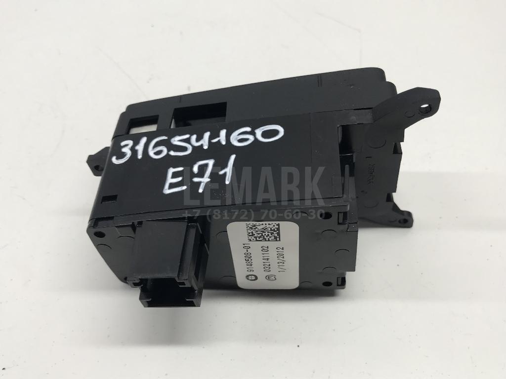 Кнопка фиксатора стояночного тормоза для  BMW 1-serie F20/F21 2011-2019