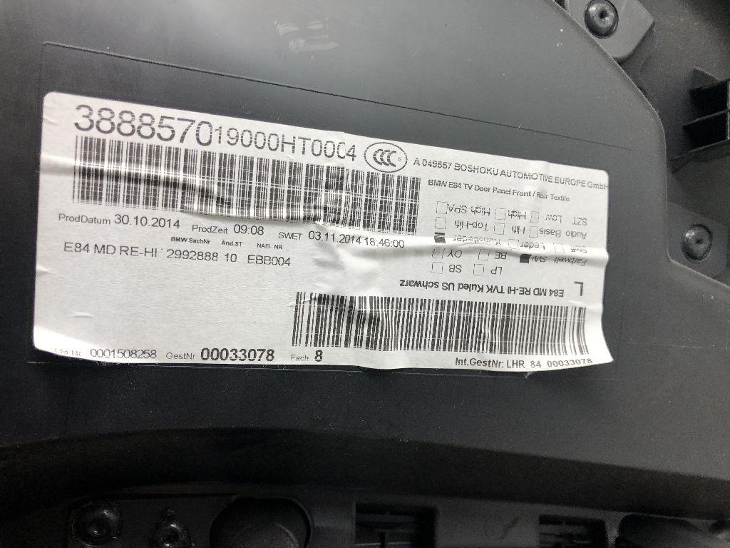 Обшивка двери задней правой для  Acura RDX 2006-2012