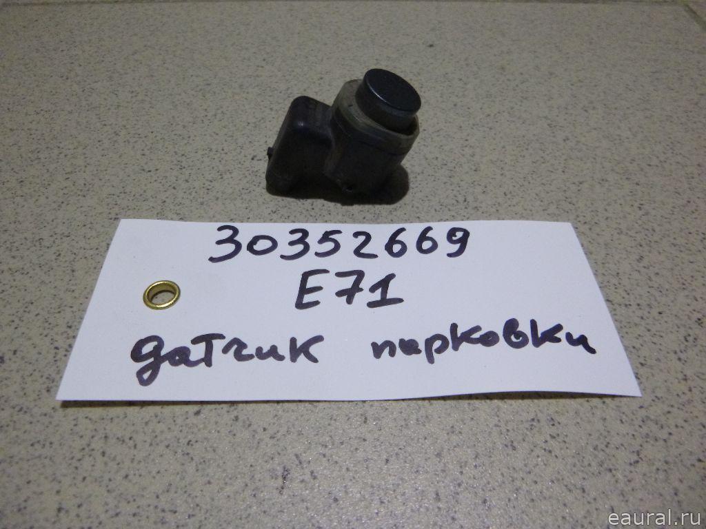 Датчик парковки