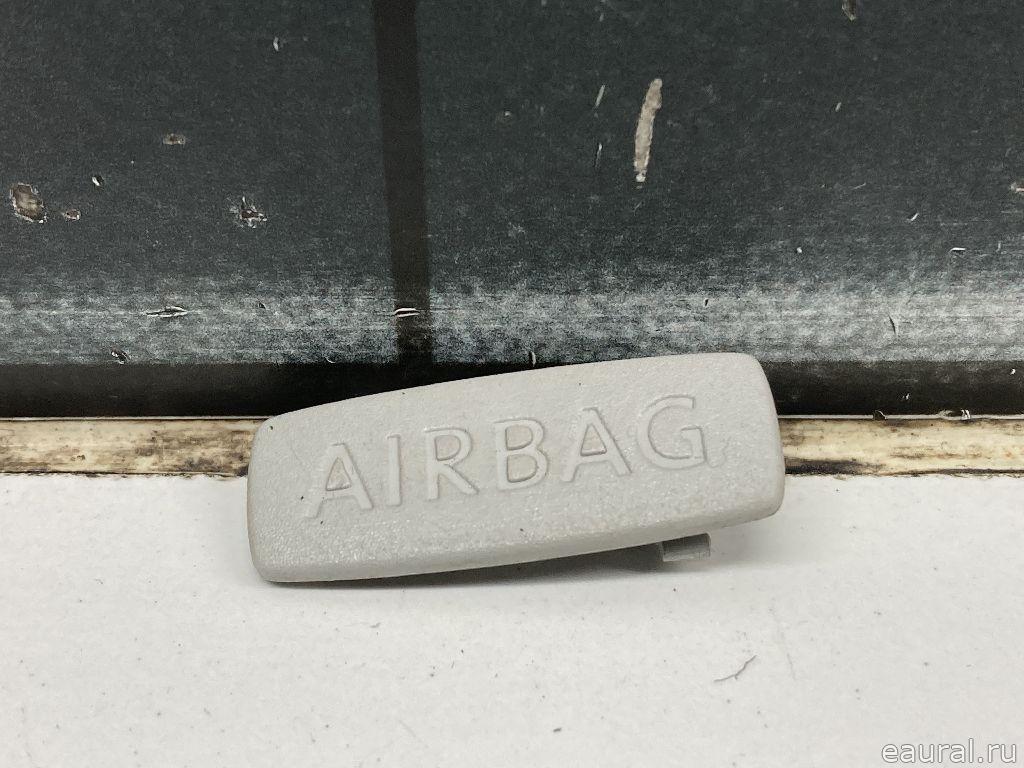 Заглушка