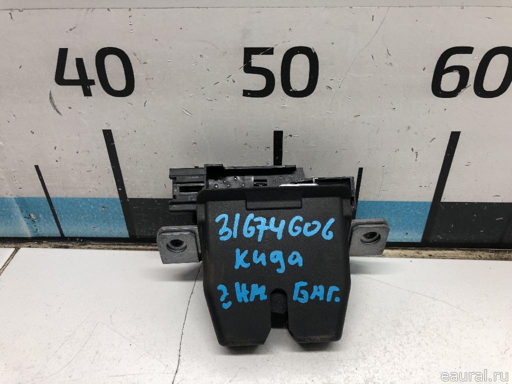 Замок багажника