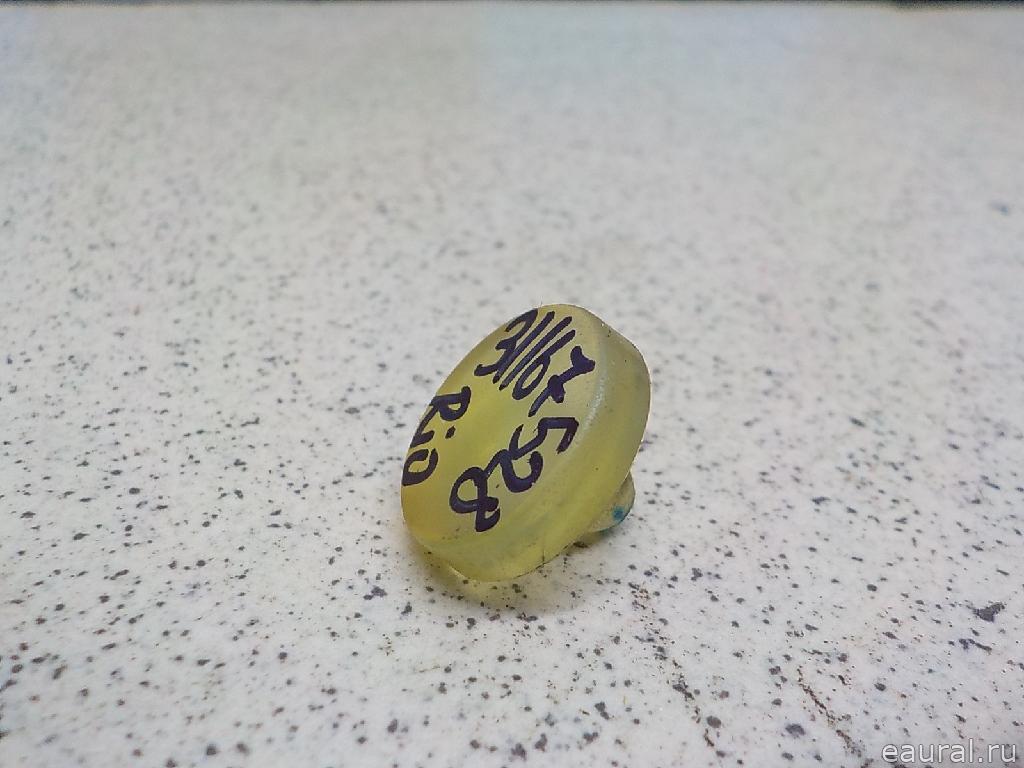 Упор
