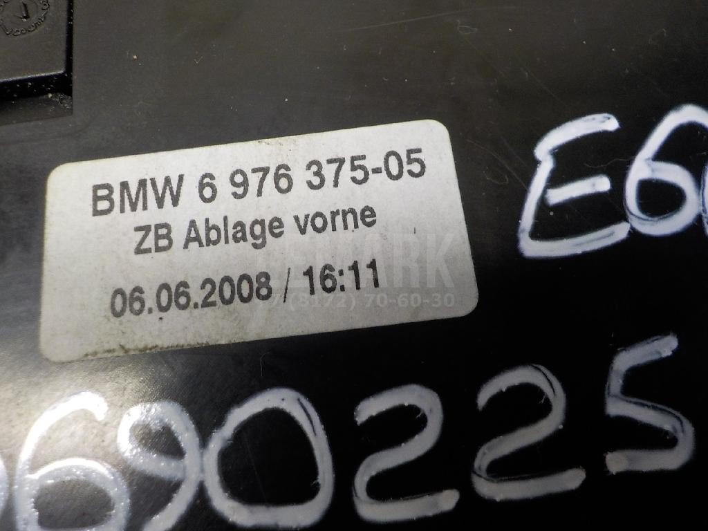 Пепельница передняя для  BMW 3-serie E36 1991-1998