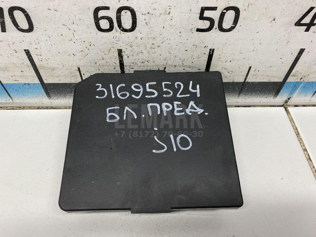 Блок предохранителей 284B7JD00B Nissan