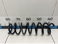 Пружина задняя