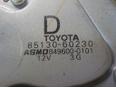 Моторчик стеклоочистителя задний Toyota 85130-60230