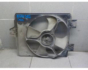 Вентилятор радиатора для Mitsubishi Dion 2000-2005 с разбора состояние отличное