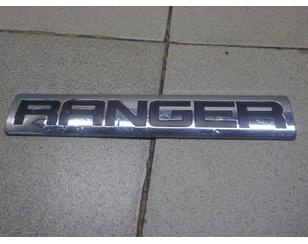 Эмблема для Ford Ranger 2006-2012 БУ состояние отличное