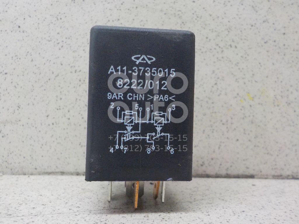 реле вентилятора чери тигго 2. запасное реле чери амулет. "реле" chery арт. реле света chery tiggo 1. A113735015 аналоги.