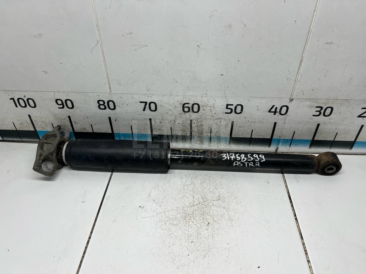 Амортизатор задний 436793 GM