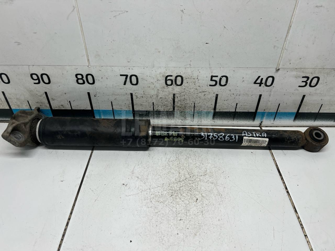 Амортизатор задний 436793 GM