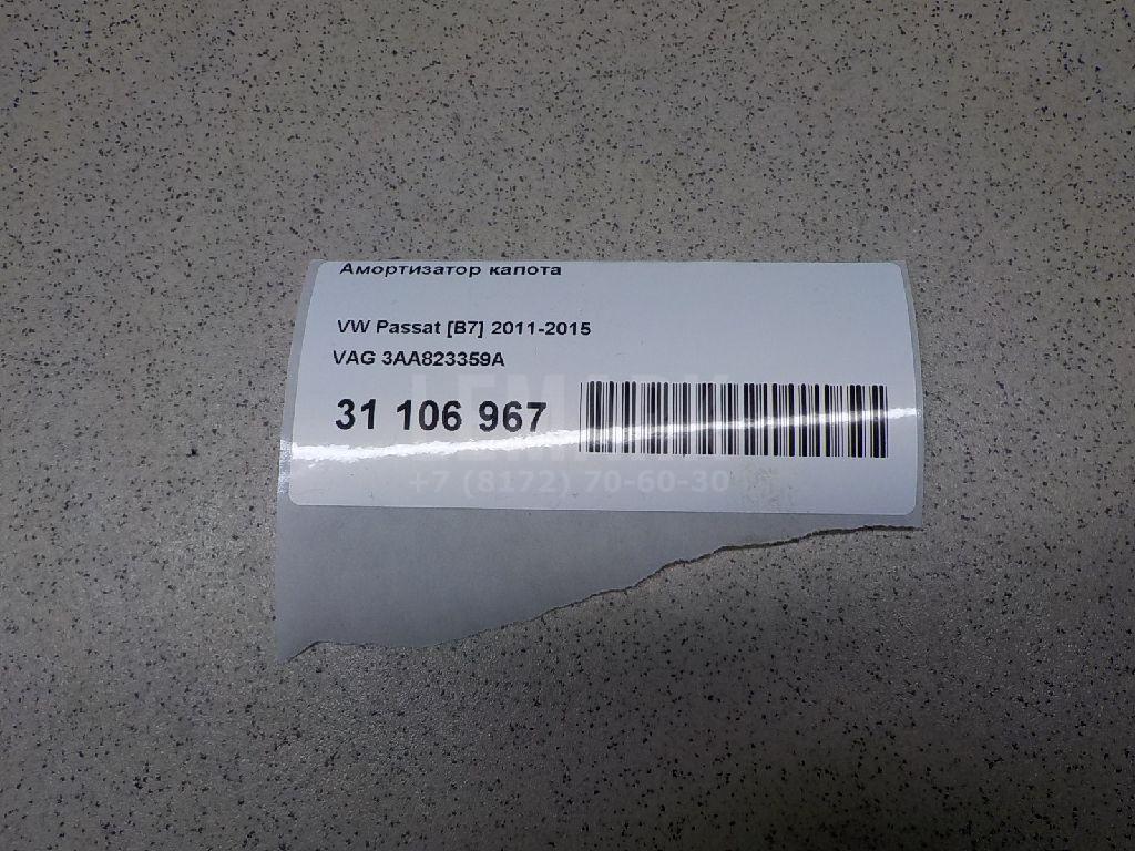 Амортизатор капота 3AA823359A VAG