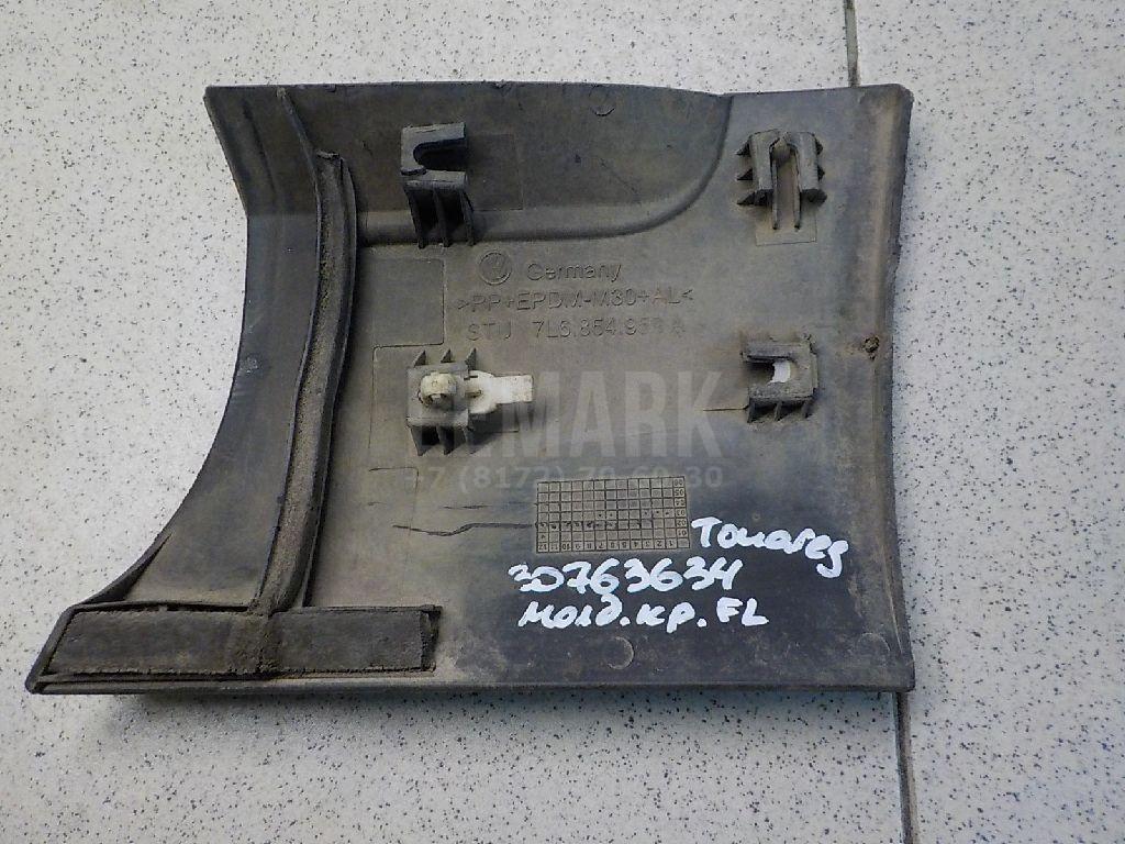 Молдинг переднего левого крыла 7L6854959A VAG