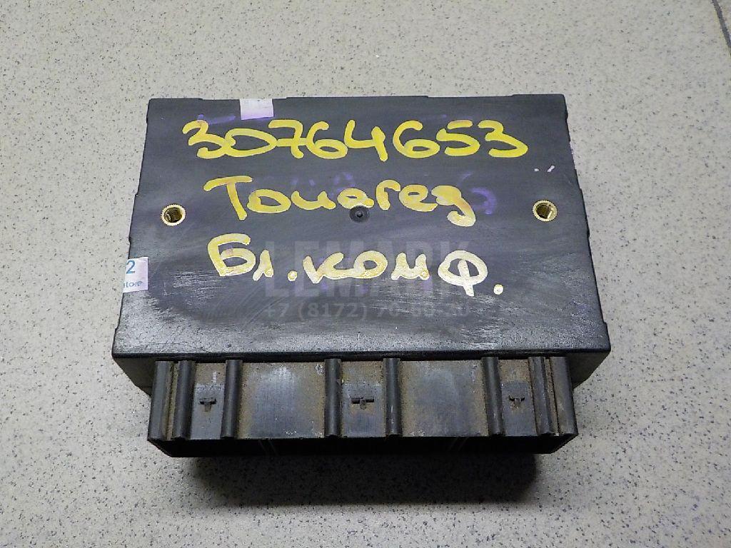 Блок комфорта 7L0959933C VAG