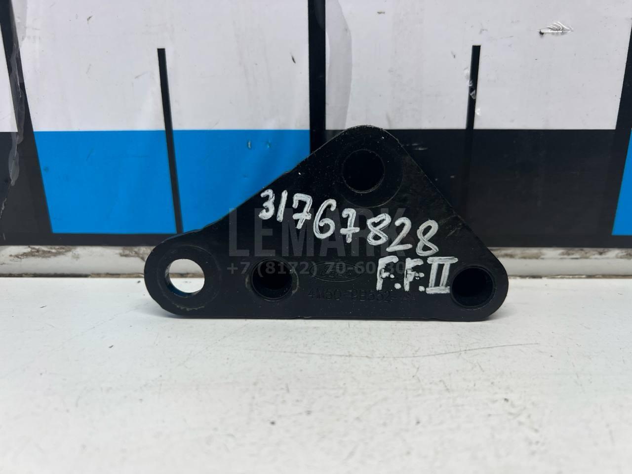 Кронштейн ТНВД 4M5Q9B552AA Ford