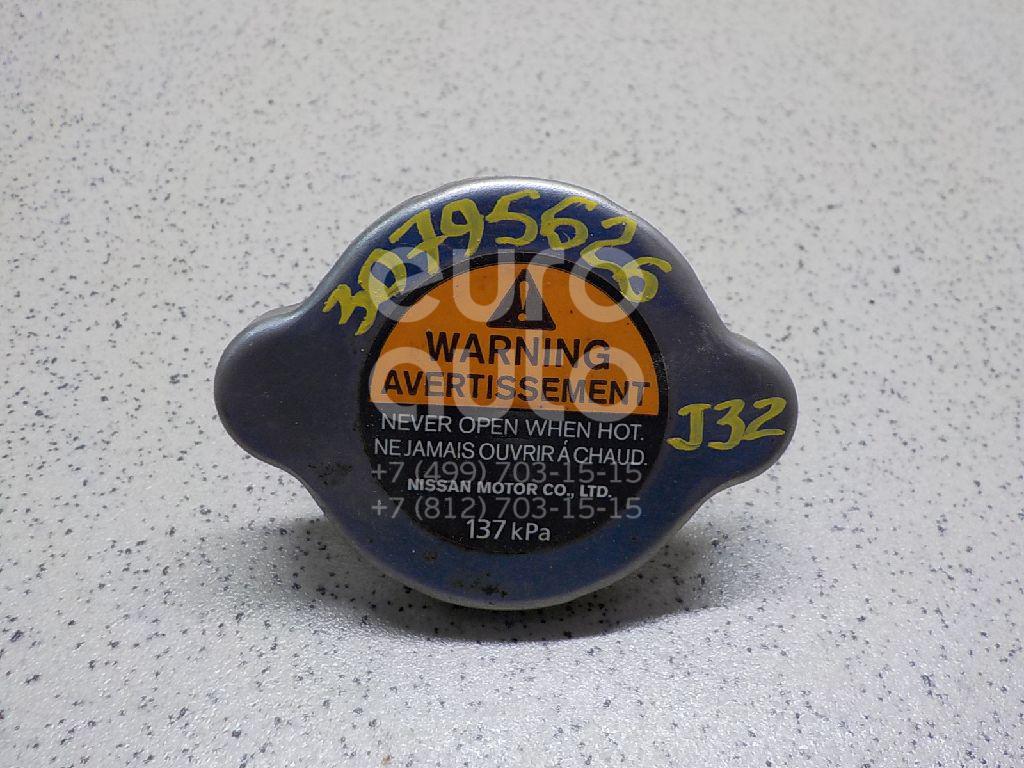 крышка радиатора системы охлаждения. 2533039100. крышка радиатора mitsubishi ps1. 1301101k00j крышка радиатора. Mr258647 крышка радиатора mitsubishi.