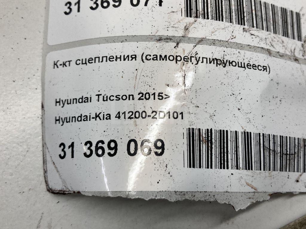 К-кт сцепления (саморегулирующееся) 412002D101 Hyundai-Kia