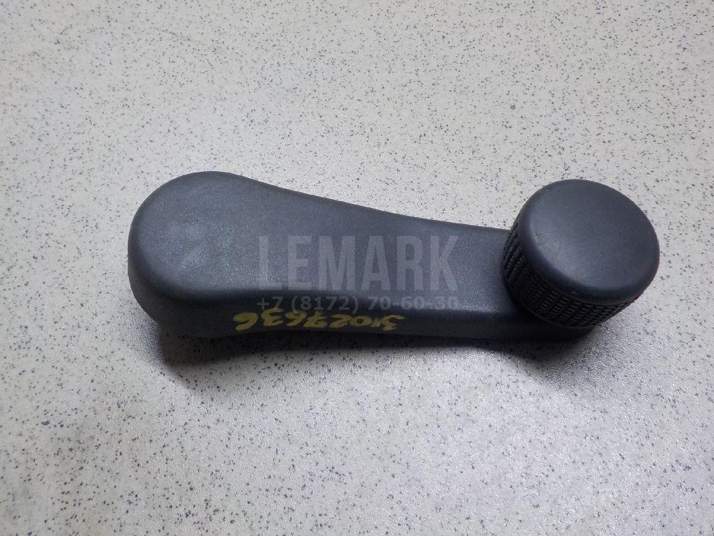 Ручка стеклоподъемника 1T0839581 VAG