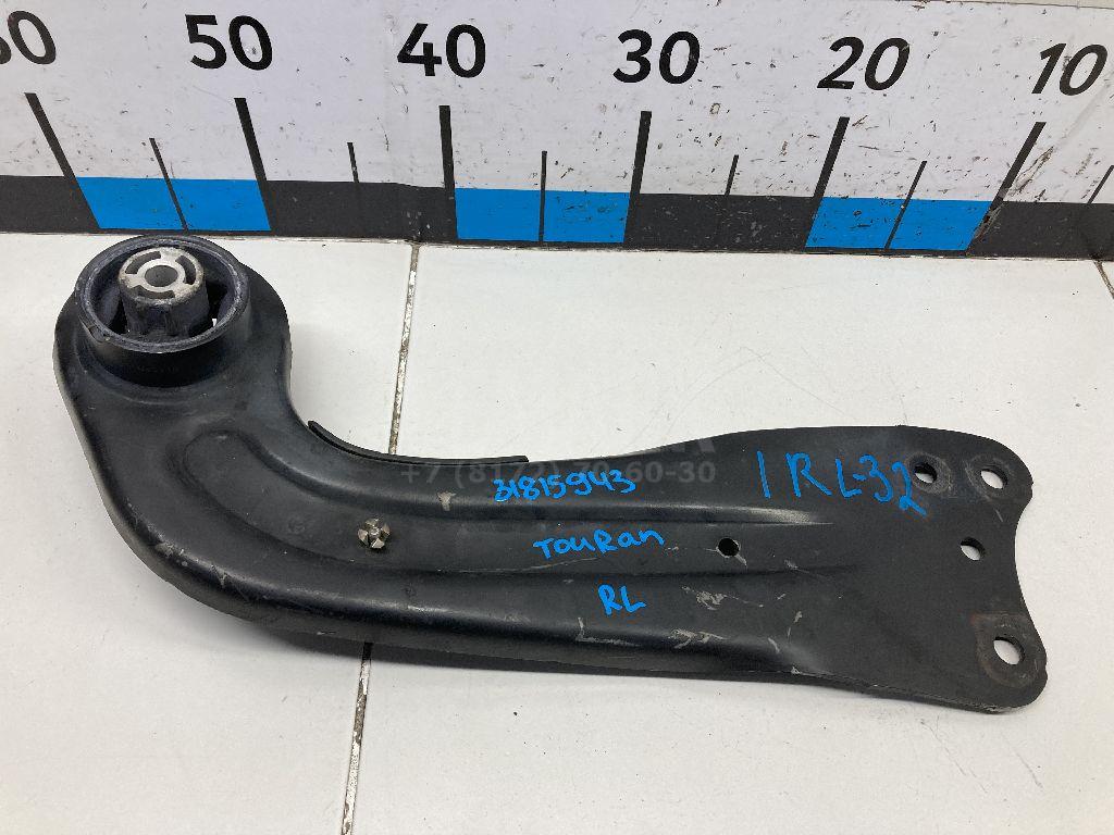 Рычаг задний продольный левый 1T0505223F VAG