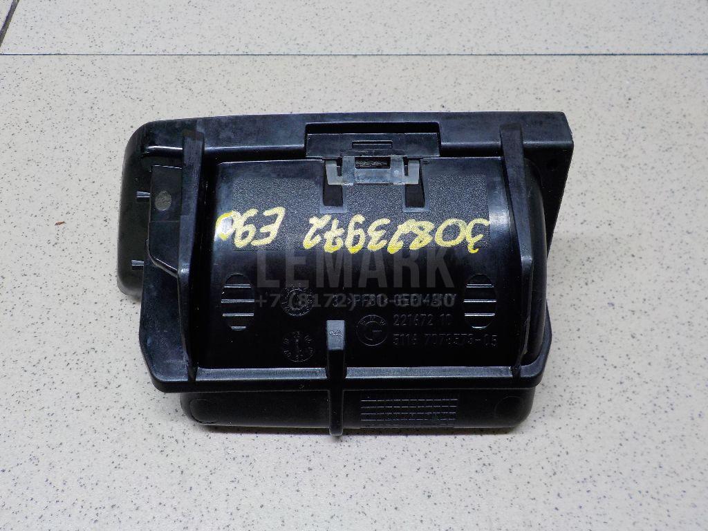 Пепельница передняя для  Belgee