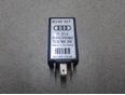 Реле