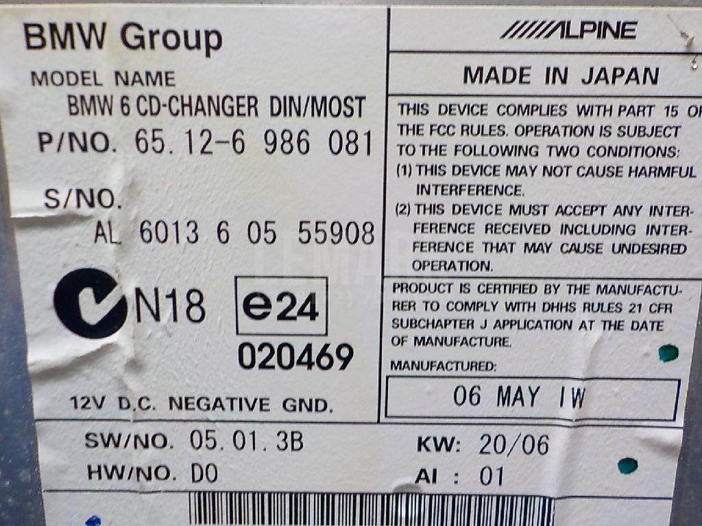 Чейнджер компакт дисков для  BYD Yangwang U8 2023