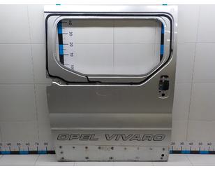 Дверь сдвижная для Opel Vivaro 2001-2014 с разборки состояние хорошее