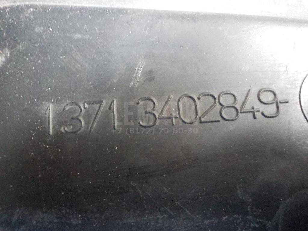Воздуховод для  Audi