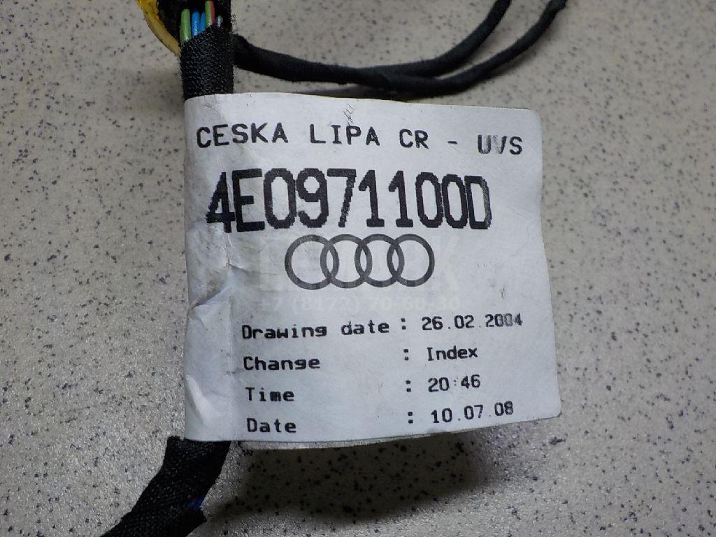 Проводка (коса) для  Audi Q3 (F3N) Sportback 2019