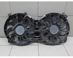 Вентилятор радиатора для Nissan Murano (Z51) 2008-2015 с разбора состояние отличное