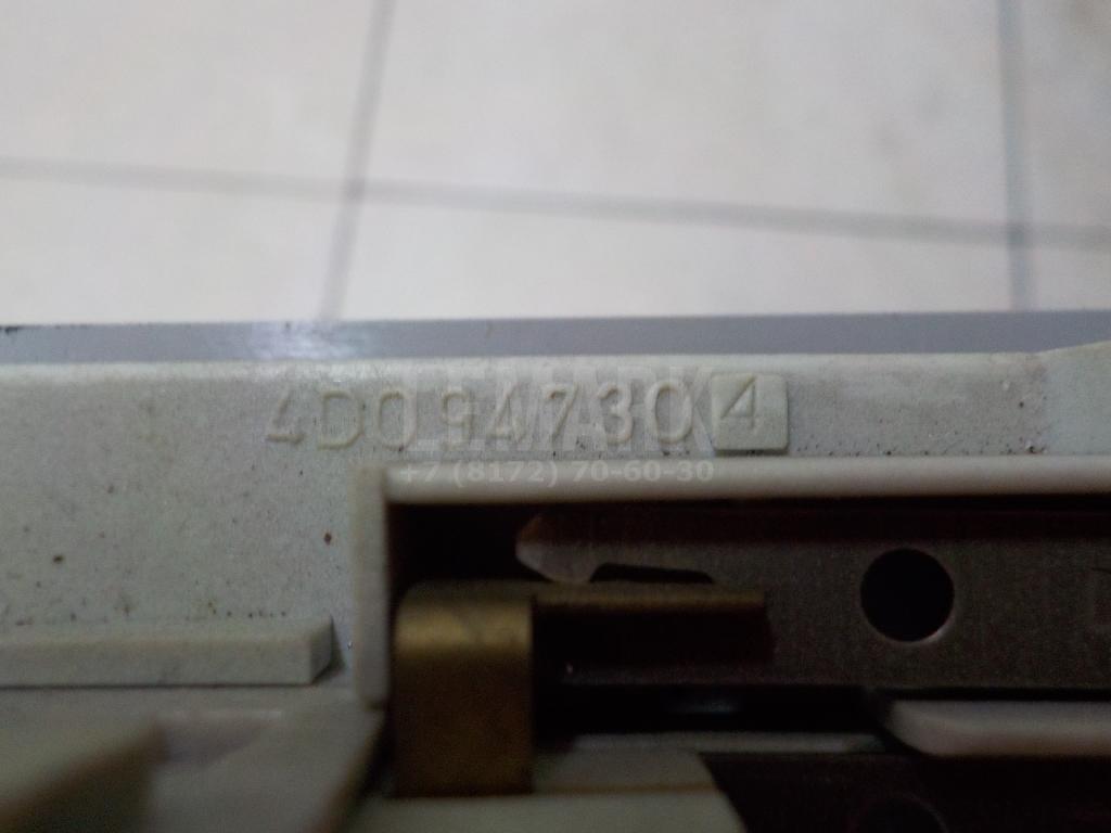 Плафон салонный для  Audi