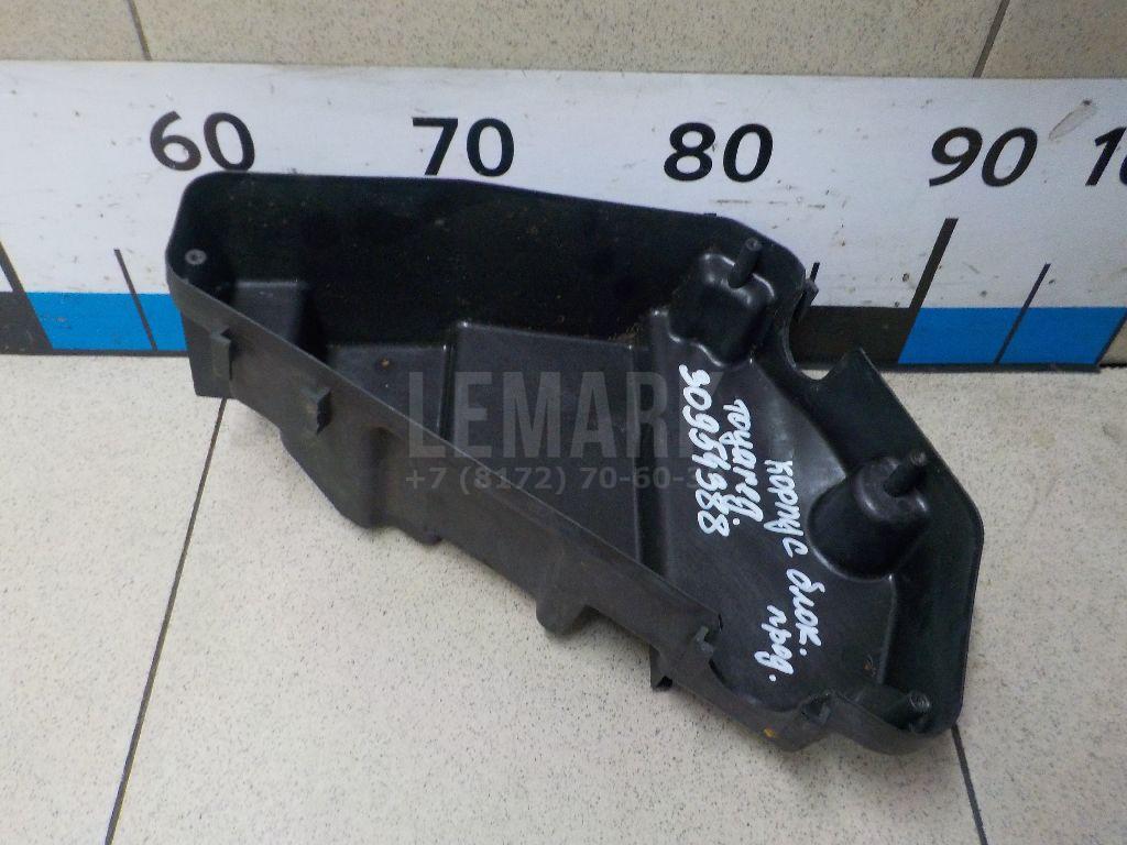 Корпус блока предохранителей 7L0907355A VAG