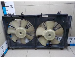 Вентилятор радиатора для Mazda CX 7 2007-2012 с разборки состояние удовлетворительное