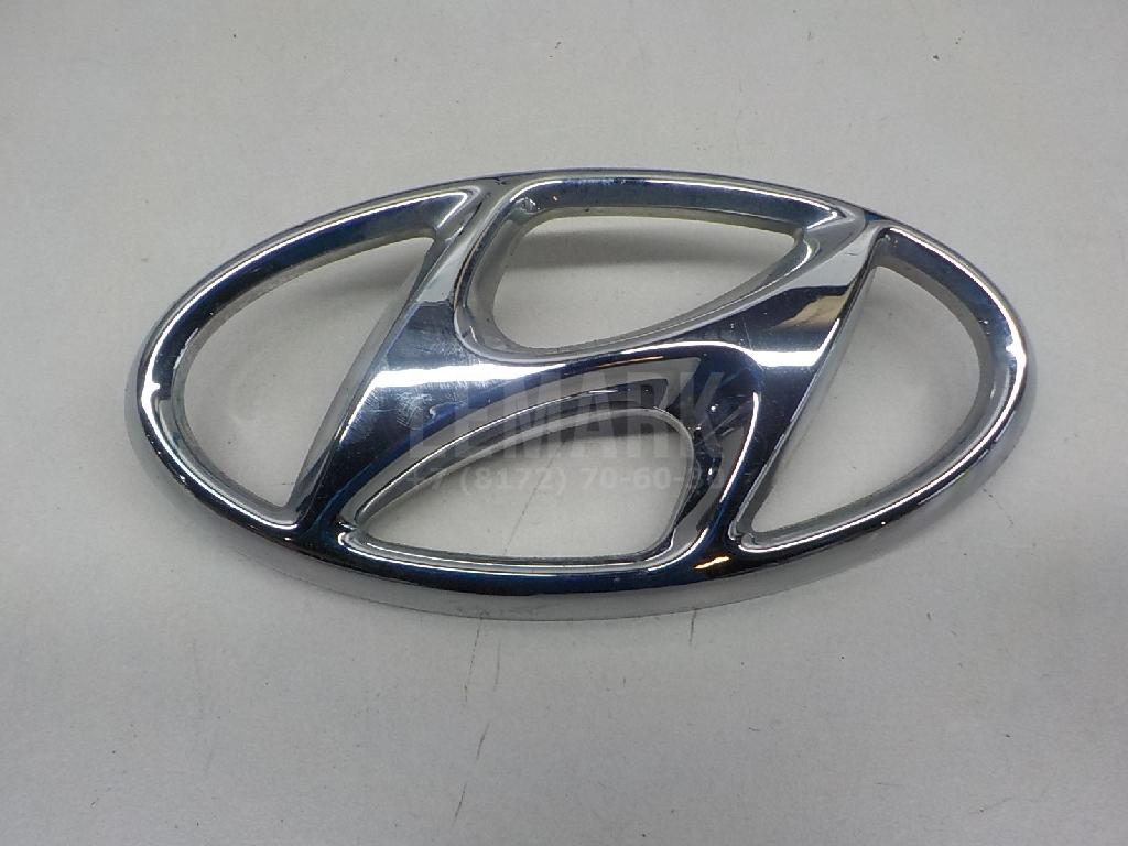 Эмблема на крышку багажника 86300D3100 Hyundai-Kia