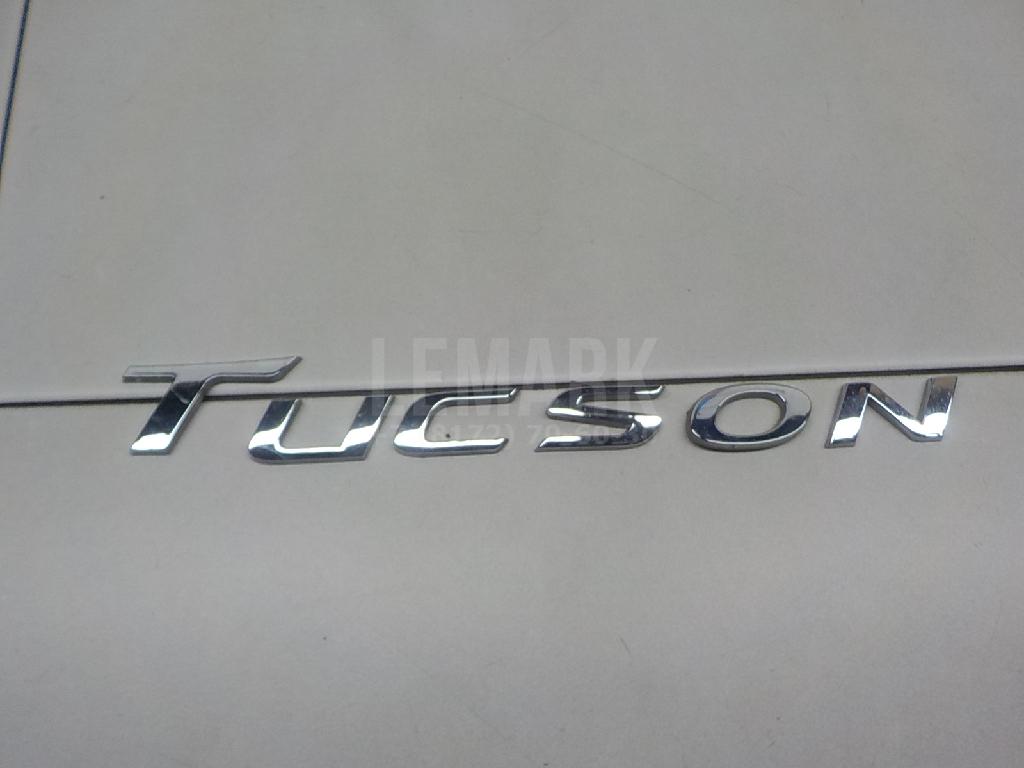 Эмблема на крышку багажника 86310D3000 Hyundai-Kia