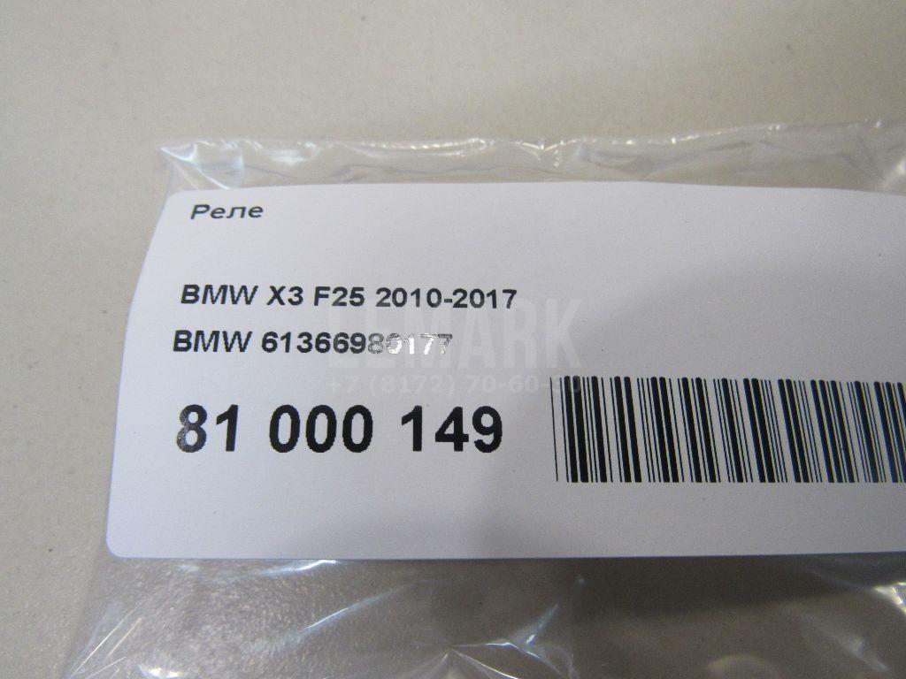 Реле для  BPW SH 1995