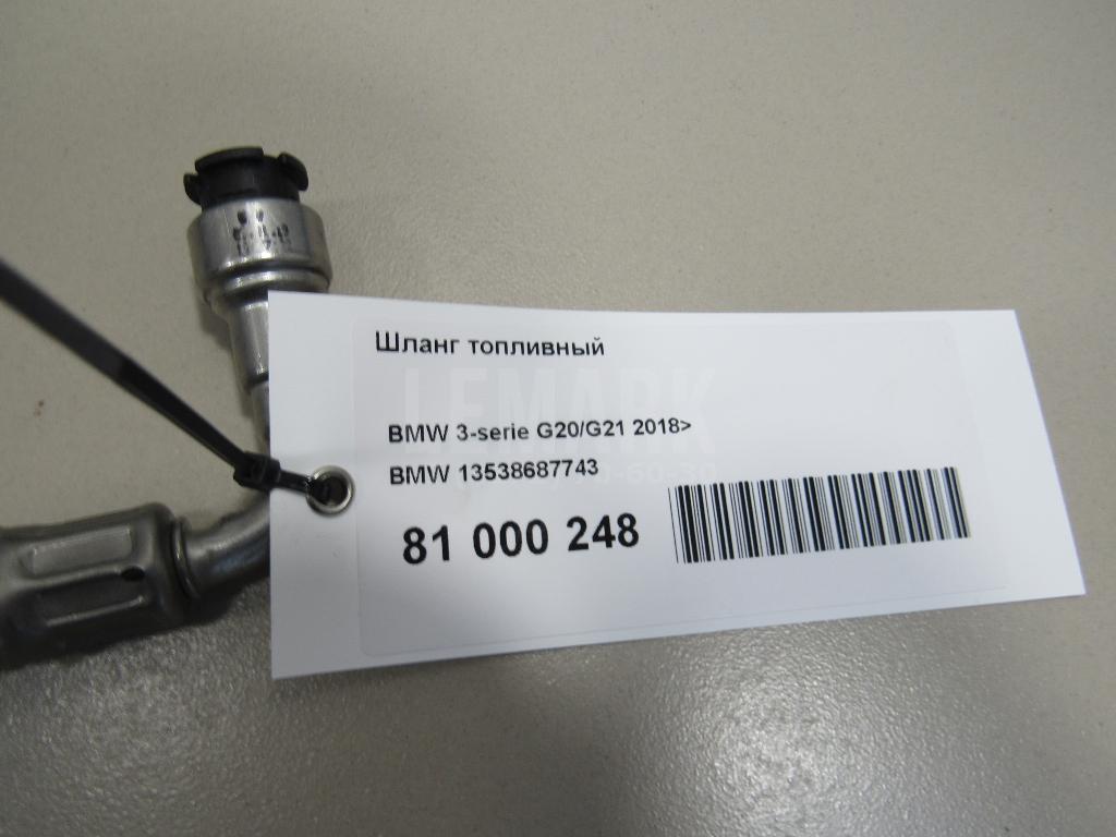 Шланг топливный для  Audi Q3 (F3N) Sportback 2019