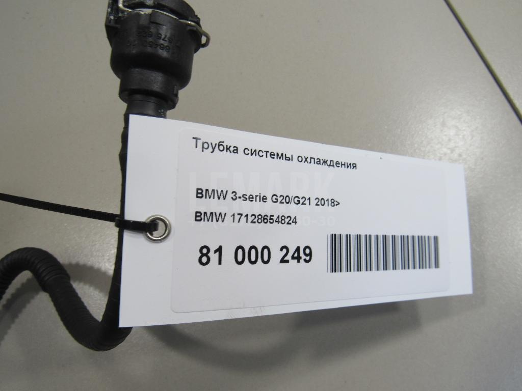 Трубка системы охлаждения