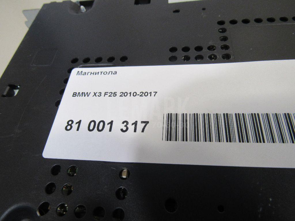 Магнитола