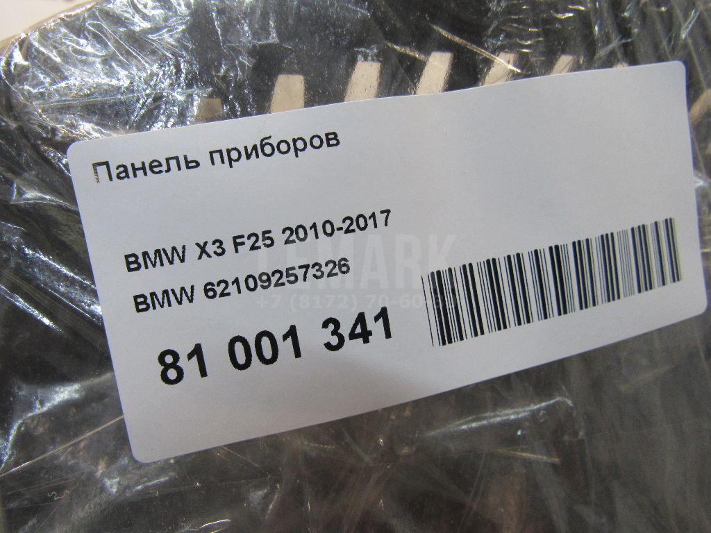 Панель приборов