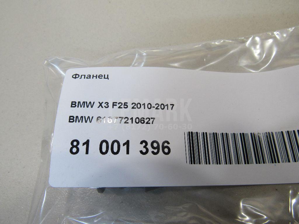 Фланец для  BMW 7-serie G11/G12 2015-2022