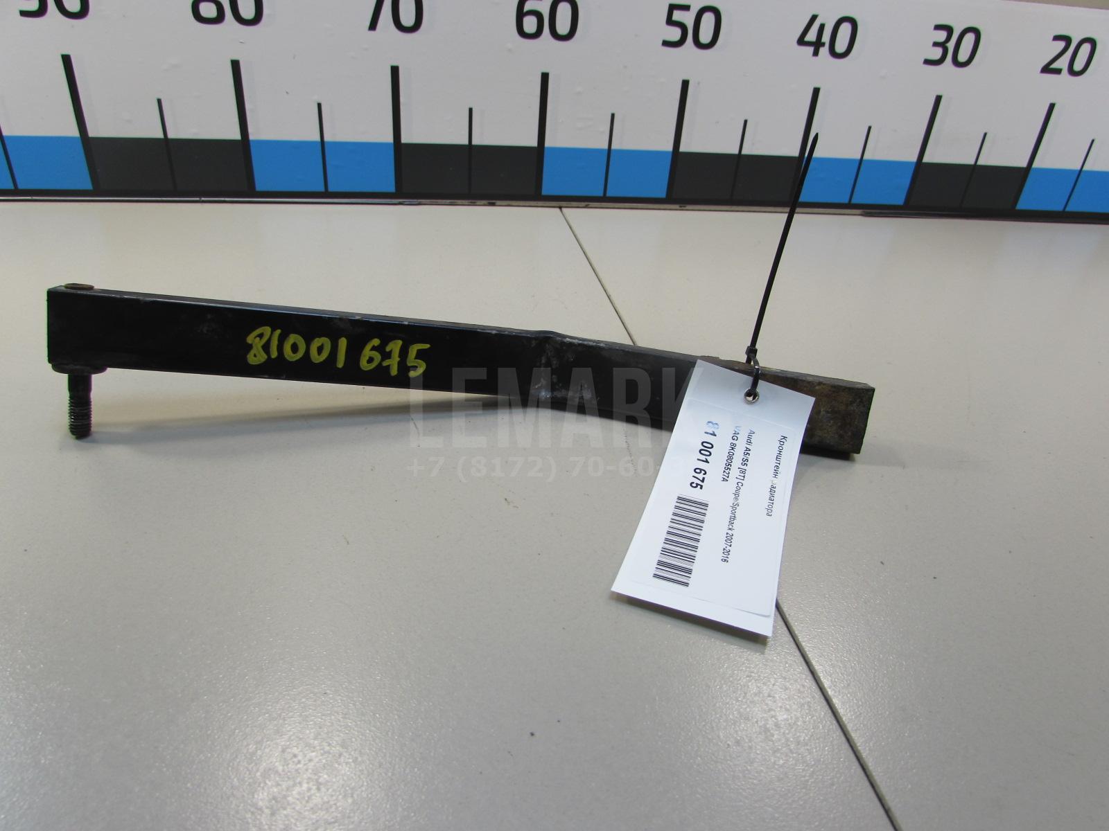 Кронштейн радиатора для  BMW 4-serie F32/F33/F82 2012-2020