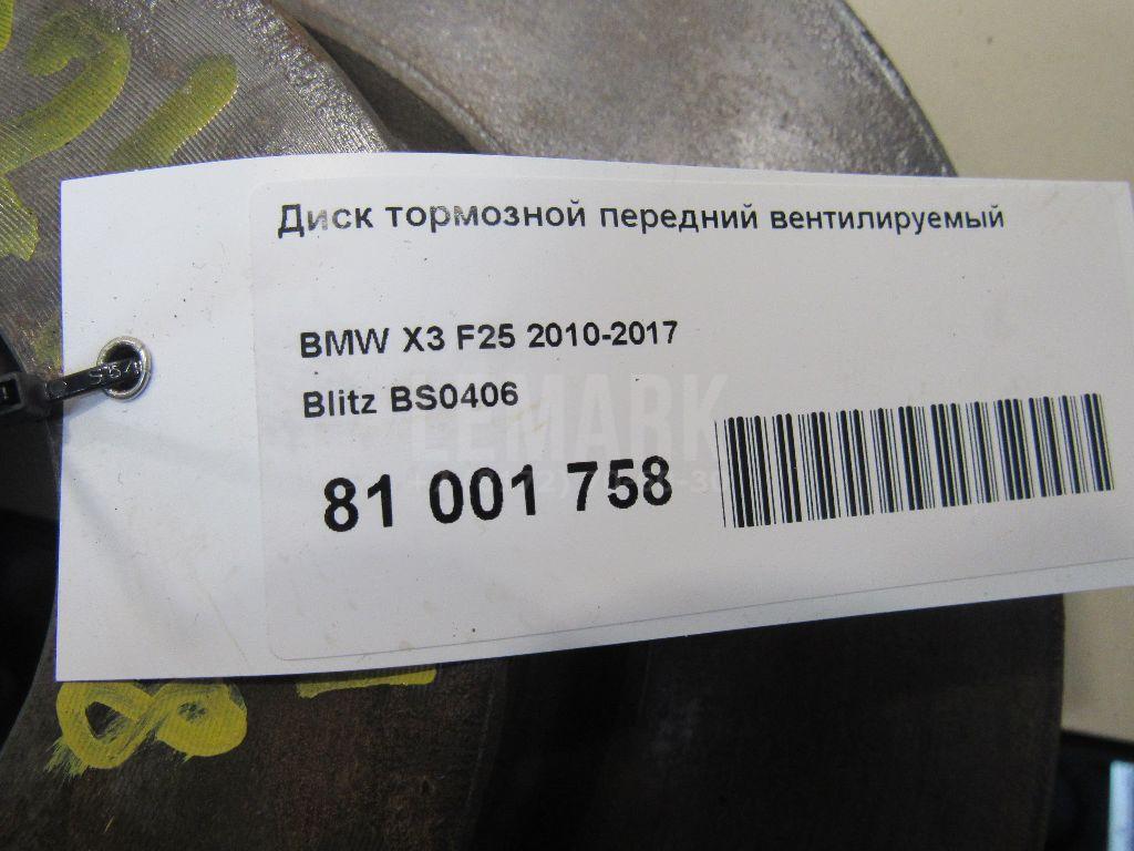 Диск тормозной передний вентилируемый для  BMW 3-serie E36 1991-1998