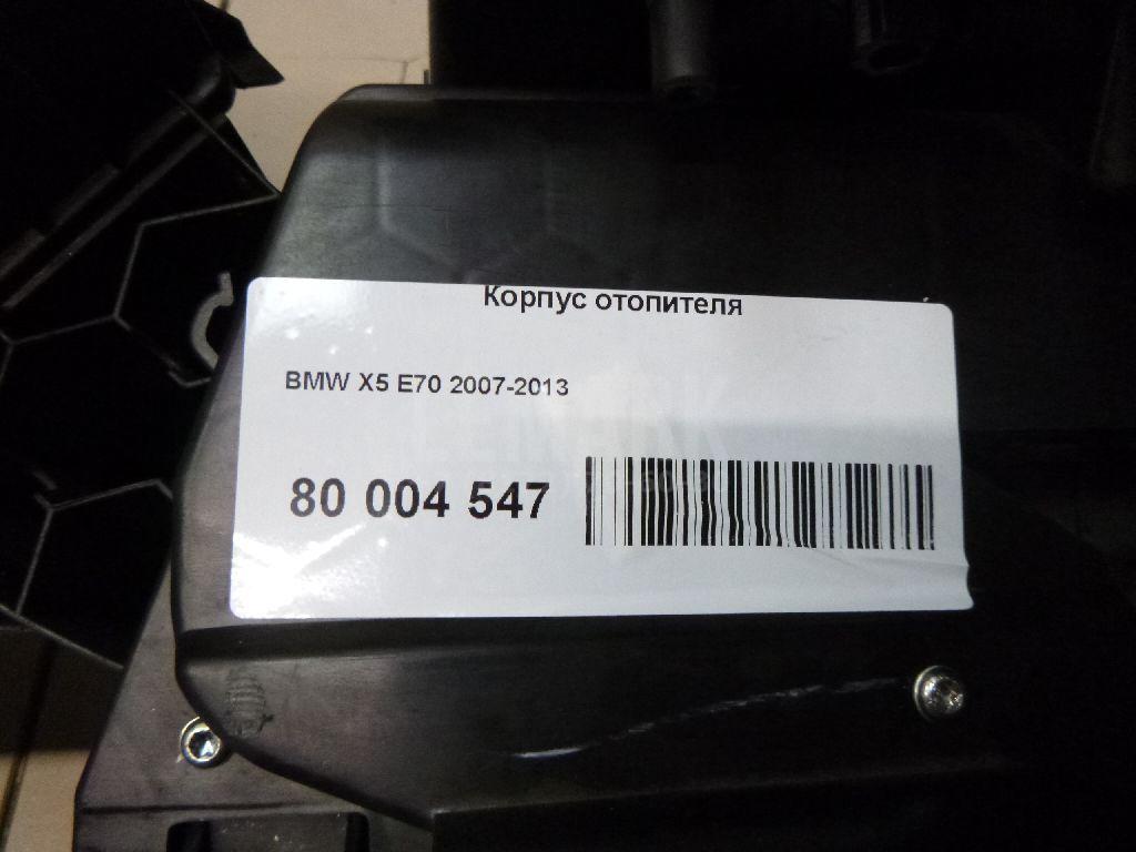 Корпус отопителя для  BMW 1-serie E82/E88 2007-2013