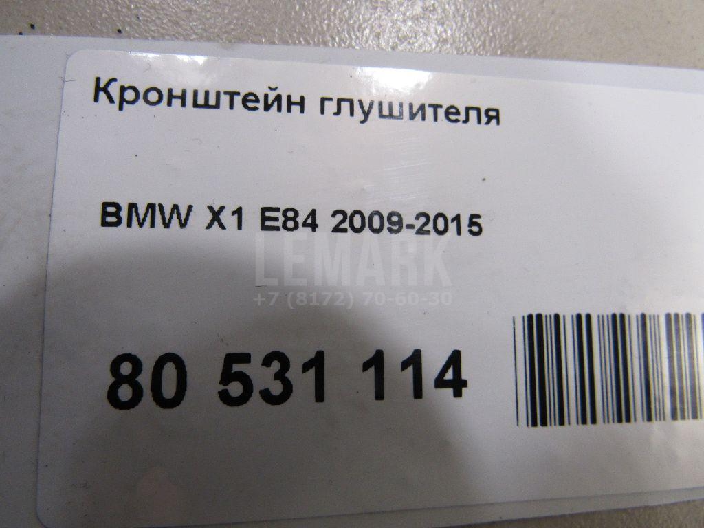Кронштейн глушителя